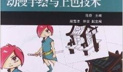 制作漫画游戏,打造独特漫画游戏体验之旅